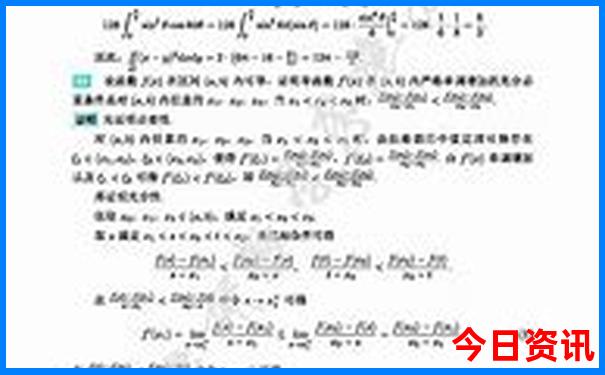 新疆七日游必去景点