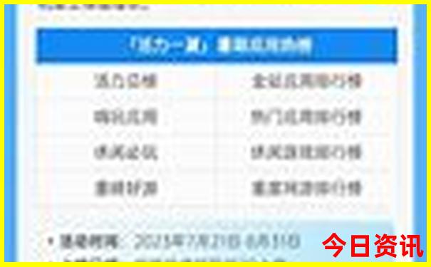 北京带孩子好玩的地方